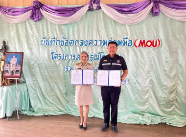 ส่งเสริมกิจกรรมสหกรณ์นักเรียนโรงเรียนบ้านไร่ป่าไม้แดงวิทยา พารามิเตอร์รูปภาพ 17