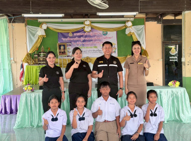 ส่งเสริมกิจกรรมสหกรณ์นักเรียนโรงเรียนบ้านไร่ป่าไม้แดงวิทยา พารามิเตอร์รูปภาพ 18