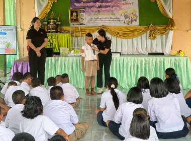 ส่งเสริมกิจกรรมสหกรณ์นักเรียนโรงเรียนบ้านไร่ป่าไม้แดงวิทยา พารามิเตอร์รูปภาพ 23