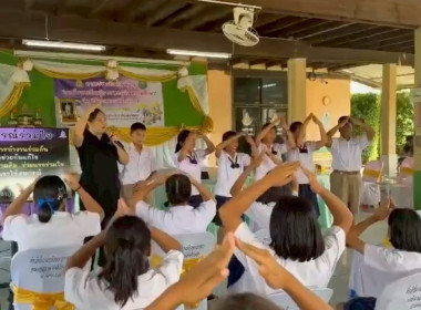 ส่งเสริมกิจกรรมสหกรณ์นักเรียนโรงเรียนบ้านไร่ป่าไม้แดงวิทยา พารามิเตอร์รูปภาพ 24