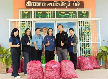 ขบวนการสหกรณ์ในจังหวัดชัยภูมิช่วยการกระจายผลผลิตหอมแดงจากเกษตรกรสมาชิกสหกรณ์ผู้ปลูกหอมแดงจังหวัดศรีสะเกษ ... พารามิเตอร์รูปภาพ 3