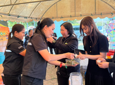 ร่วมกิจกรรมโครงการจังหวัดเคลื่อนที่จังหวัดชัยภูมิ ... พารามิเตอร์รูปภาพ 5