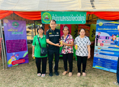 ร่วมกิจกรรมโครงการจังหวัดเคลื่อนที่จังหวัดชัยภูมิ ... พารามิเตอร์รูปภาพ 12