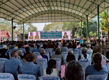 ร่วมกิจกรรมโครงการจังหวัดเคลื่อนที่จังหวัดชัยภูมิ ... พารามิเตอร์รูปภาพ 15