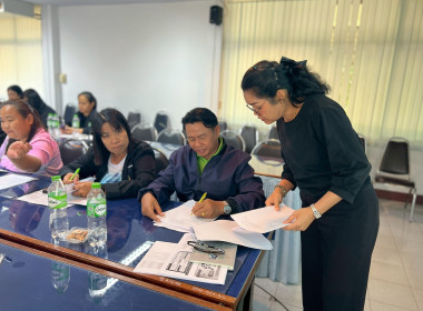 ขับเคลื่อนการยกระดับความเข้มแข็ง นำร่องผลักดัน 10 ... พารามิเตอร์รูปภาพ 10