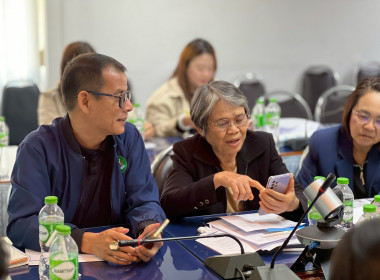 ขับเคลื่อนการยกระดับความเข้มแข็ง นำร่องผลักดัน 10 ... พารามิเตอร์รูปภาพ 11