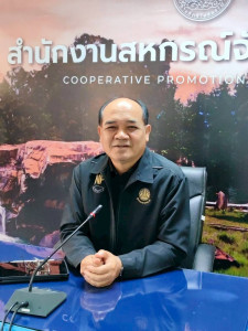 ประชุมติดตามผลการปฏิบัติราชการของผู้ตรวจราชการกรมส่งเสริมสหกรณ์ เขตตรวจราชการที่ 9 11 และ 13 ... พารามิเตอร์รูปภาพ 1