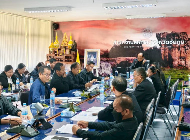 ประชุมติดตามผลการปฏิบัติราชการของผู้ตรวจราชการกรมส่งเสริมสหกรณ์ เขตตรวจราชการที่ 9 11 และ 13 ... พารามิเตอร์รูปภาพ 2