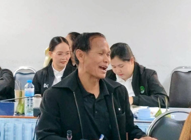 ประชุมติดตามผลการปฏิบัติราชการของผู้ตรวจราชการกรมส่งเสริมสหกรณ์ เขตตรวจราชการที่ 9 11 และ 13 ... พารามิเตอร์รูปภาพ 5