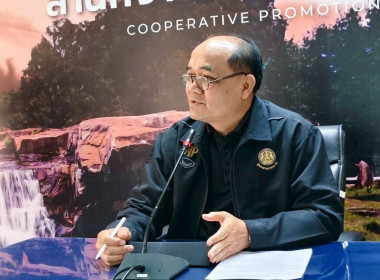 ประชุมติดตามผลการปฏิบัติราชการของผู้ตรวจราชการกรมส่งเสริมสหกรณ์ เขตตรวจราชการที่ 9 11 และ 13 ... พารามิเตอร์รูปภาพ 8