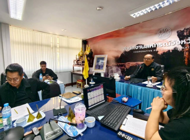 ประชุมติดตามผลการปฏิบัติราชการของผู้ตรวจราชการกรมส่งเสริมสหกรณ์ เขตตรวจราชการที่ 9 11 และ 13 ... พารามิเตอร์รูปภาพ 10