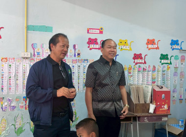 ติดตามและประเมินผลการดำเนินโครงการอาหารกลางวันและโครงการอาหารเสริม (นม) โรงเรียน ... พารามิเตอร์รูปภาพ 1