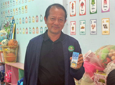 ติดตามและประเมินผลการดำเนินโครงการอาหารกลางวันและโครงการอาหารเสริม (นม) โรงเรียน ... พารามิเตอร์รูปภาพ 7