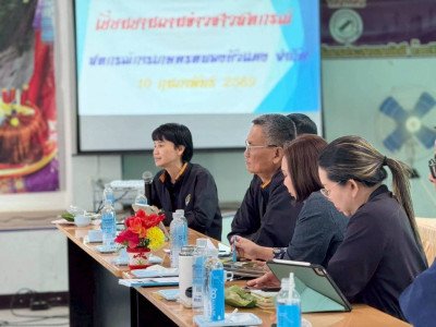 เยี่ยมยามถามข่าวชาวสหกรณ์การเกษตรหนองบัวแดง จำกัด พารามิเตอร์รูปภาพ 1