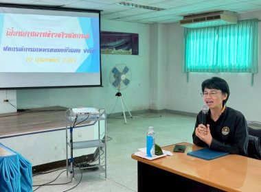 เยี่ยมยามถามข่าวชาวสหกรณ์การเกษตรหนองบัวแดง จำกัด พารามิเตอร์รูปภาพ 1