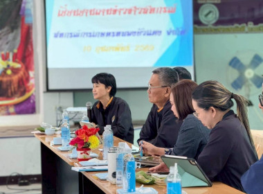 เยี่ยมยามถามข่าวชาวสหกรณ์การเกษตรหนองบัวแดง จำกัด พารามิเตอร์รูปภาพ 20