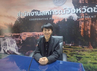 ประชุมชี้แจงและซักซ้อมการปฏิบัติงานกิจกรรมส่งเสริมสหกรณ์ที่ขาดทุนสะสมได้รับการฟื้นฟูให้มีกำไรสุทธิประจำปี ... พารามิเตอร์รูปภาพ 1