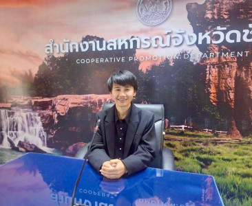 ประชุมชี้แจงและซักซ้อมการปฏิบัติงานกิจกรรมการส่งเสริมสหกรณ์ทำแผนกลยุทธ์ ... พารามิเตอร์รูปภาพ 1