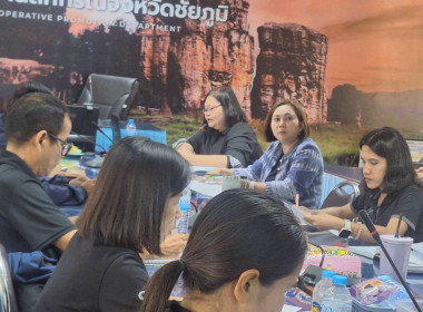 ประชุมชี้แจงและซักซ้อมการปฏิบัติงานกิจกรรมการส่งเสริมสหกรณ์ทำแผนกลยุทธ์ ... พารามิเตอร์รูปภาพ 1