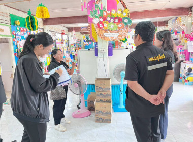 ลงพื้นที่ตรวจสอบผลิตภัณฑ์นมแปรรูปที่หน่วยจัดซื้อในพื้นที่อำเภอบ้านเขว้า ... พารามิเตอร์รูปภาพ 4