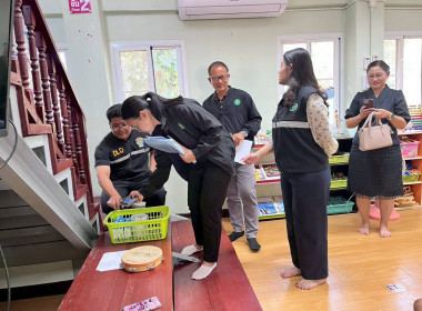 ลงพื้นที่ตรวจสอบผลิตภัณฑ์นมแปรรูปที่หน่วยจัดซื้อในพื้นที่อำเภอบ้านเขว้า ... พารามิเตอร์รูปภาพ 13