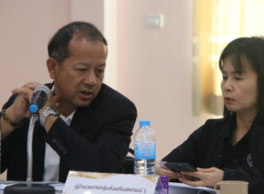 ประชุมถ่ายทอดองค์ความรู้เพื่อขับเคลื่อนให้สหกรณ์นำเทคโนโลยีหรือนวัตกรรมมาใช้ให้บริการสมาชิก ... พารามิเตอร์รูปภาพ 3