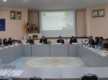 ประชุมถ่ายทอดองค์ความรู้เพื่อขับเคลื่อนให้สหกรณ์นำเทคโนโลยีหรือนวัตกรรมมาใช้ให้บริการสมาชิก ... พารามิเตอร์รูปภาพ 8