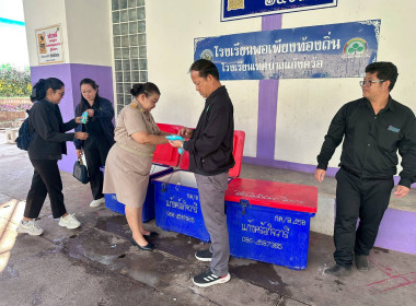 ลงพื้นที่ตรวจสอบผลิตภัณฑ์นมแปรรูปที่หน่วยจัดซื้อในพื้นที่อำเภอแก้งคร้อ ... พารามิเตอร์รูปภาพ 6