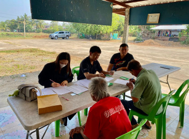 สอบทานหนี้สมาชิกสหกรณ์การเกษตรลำประทาว จำกัด พารามิเตอร์รูปภาพ 2