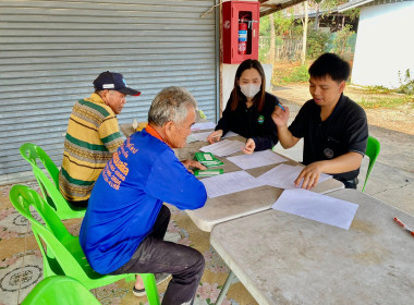 สอบทานหนี้สมาชิกสหกรณ์การเกษตรลำประทาว จำกัด พารามิเตอร์รูปภาพ 3