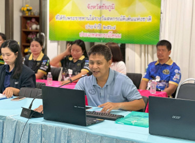 ลงพื้นที่ตรวจเยี่ยมศูนย์รวบรวมน้ำนมดิบของสหกรณ์โคนมเทพสถิต ... พารามิเตอร์รูปภาพ 4