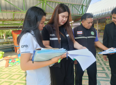 ลงพื้นที่ตรวจสอบผลิตภัณฑ์นมแปรรูปที่หน่วยจัดซื้อในพื้นที่อำเภอเมืองชัยภูมิ ... พารามิเตอร์รูปภาพ 2