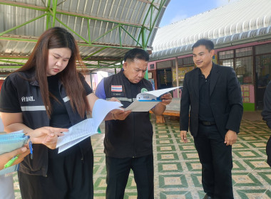 ลงพื้นที่ตรวจสอบผลิตภัณฑ์นมแปรรูปที่หน่วยจัดซื้อในพื้นที่อำเภอเมืองชัยภูมิ ... พารามิเตอร์รูปภาพ 3