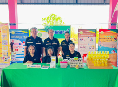 ออกหน่วยบริการคลินิกสหกรณ์ ในงานคลินิกเกษตรเคลื่อนที่ฯ ... พารามิเตอร์รูปภาพ 3