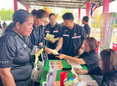 ออกหน่วยบริการคลินิกสหกรณ์ ในงานคลินิกเกษตรเคลื่อนที่ฯ ... พารามิเตอร์รูปภาพ 6