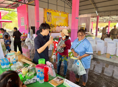 ออกหน่วยบริการคลินิกสหกรณ์ ในงานคลินิกเกษตรเคลื่อนที่ฯ ... พารามิเตอร์รูปภาพ 8