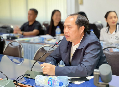 ประชุมติดตามความก้าวหน้าการชำระบัญชี ครั้งที่ 2 ... พารามิเตอร์รูปภาพ 2