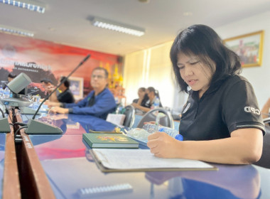 ประชุมติดตามความก้าวหน้าการชำระบัญชี ครั้งที่ 2 ... พารามิเตอร์รูปภาพ 7