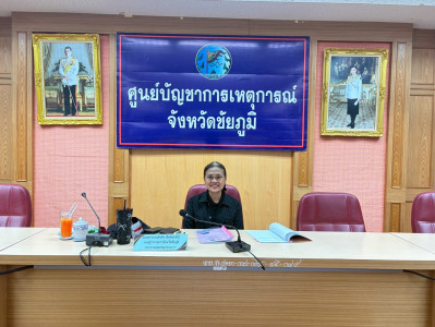 ประชุมคณะอนุกรรมการพิจารณาเงินกู้กองทุนพัฒนาสหกรณ์ ... พารามิเตอร์รูปภาพ 1