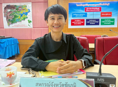 ประชุมคณะอนุกรรมการพิจารณาเงินกู้กองทุนพัฒนาสหกรณ์ ... พารามิเตอร์รูปภาพ 2