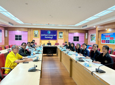 ประชุมคณะอนุกรรมการพิจารณาเงินกู้กองทุนพัฒนาสหกรณ์ ... พารามิเตอร์รูปภาพ 7