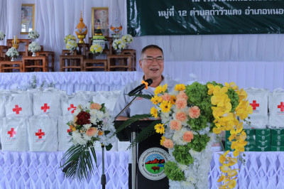 ร่วมกิจกรรมโครงการจังหวัดเคลื่อนที่จังหวัดชัยภูมิ ... พารามิเตอร์รูปภาพ 1