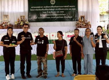 ร่วมกิจกรรมโครงการจังหวัดเคลื่อนที่จังหวัดชัยภูมิ ... พารามิเตอร์รูปภาพ 3