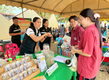 ร่วมกิจกรรมโครงการจังหวัดเคลื่อนที่จังหวัดชัยภูมิ ... พารามิเตอร์รูปภาพ 6