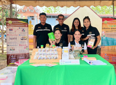 ร่วมกิจกรรมโครงการจังหวัดเคลื่อนที่จังหวัดชัยภูมิ ... พารามิเตอร์รูปภาพ 4