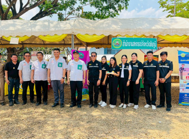 ร่วมกิจกรรมโครงการจังหวัดเคลื่อนที่จังหวัดชัยภูมิ ... พารามิเตอร์รูปภาพ 5