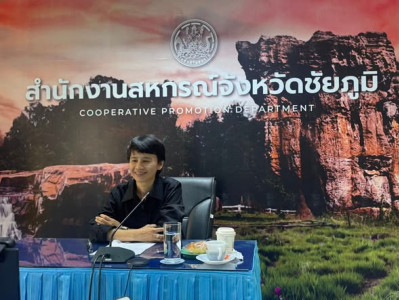 ประชุมข้าราชการ ลูกจ้างประจำและพนักงานราชการ ... พารามิเตอร์รูปภาพ 1