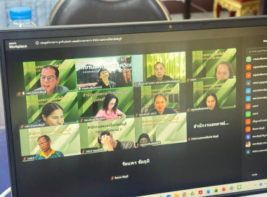 ประชุมข้าราชการ ลูกจ้างประจำและพนักงานราชการ ... พารามิเตอร์รูปภาพ 4