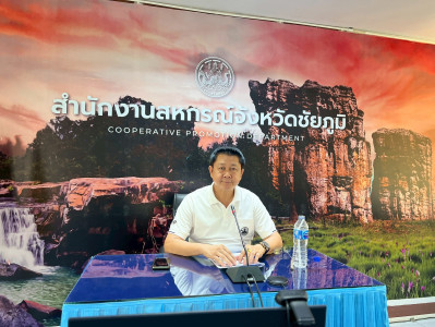 ประชุมคณะกรรมการคัดเลือกการประกวดผลงานการขับเคลื่อนปรัชญาของเศรษฐกิจพอเพียงฯ ระดับจังหวัด ... พารามิเตอร์รูปภาพ 1