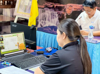 ประชุมคณะกรรมการคัดเลือกการประกวดผลงานการขับเคลื่อนปรัชญาของเศรษฐกิจพอเพียงฯ ระดับจังหวัด ... พารามิเตอร์รูปภาพ 8